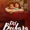 Dil Bechara fragman izle